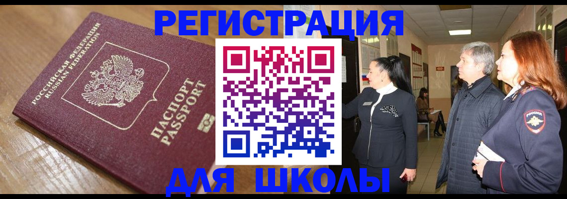 найти адрес прописки в Нарьян-Маре